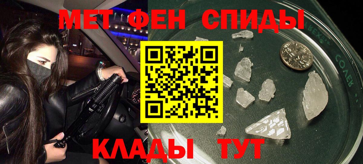 Amphetamine  Амфетамин  Щёлково  Вход с VPN  Амфетамин Розовый 