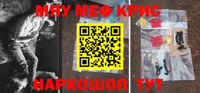 кокаин Можайск