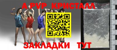 кокаин Можайск