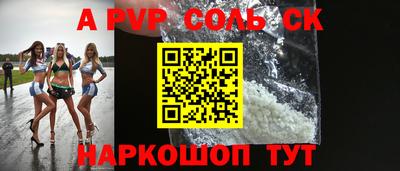 кокаин Можайск
