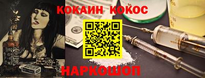 COCAINE Моздок