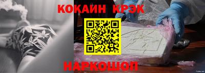 COCAINE Моздок