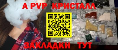 COCAINE Моздок