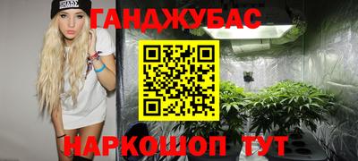COCAINE Моздок