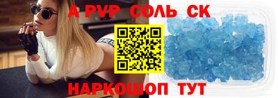 COCAINE Моздок