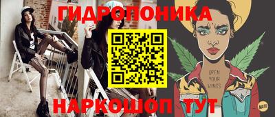 кокаин Можайск