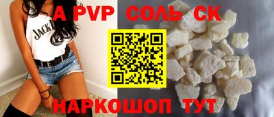 COCAINE Моздок