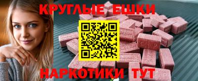 кокаин Можайск