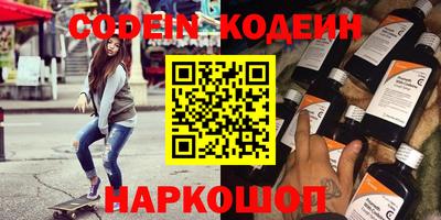 кокаин Можайск