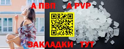 кокаин Можайск
