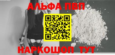 кокаин Можайск