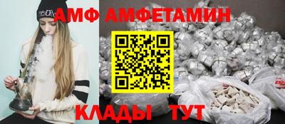 кокаин Можайск