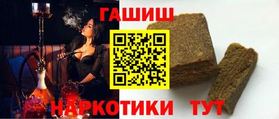 кокаин Можайск