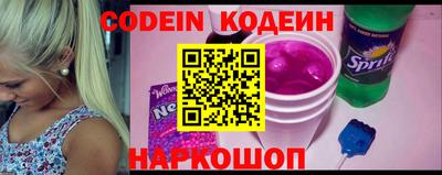 COCAINE Моздок