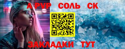 кокаин Можайск