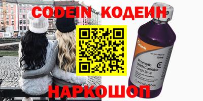 кокаин Можайск