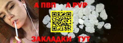 COCAINE Моздок