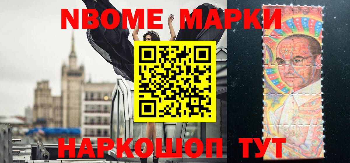ЛСД экстази кислота  LSD-25 экстази ecstasy  Вход с VPN  Щёлково 